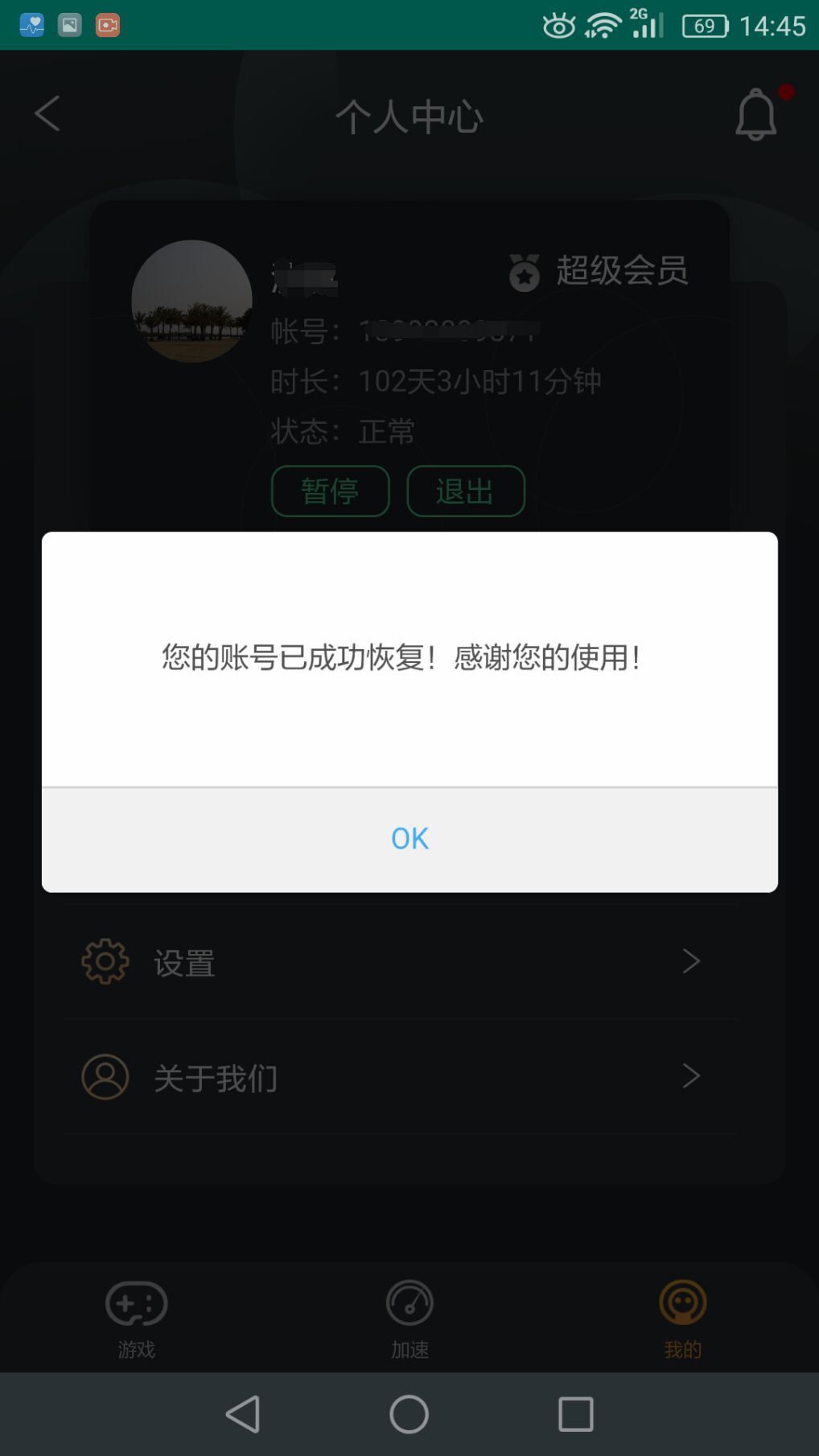 摩登7娱乐官方网站图片