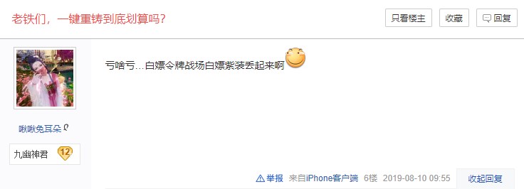 摩登7娱乐官方网站图片