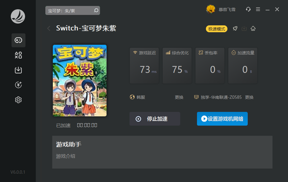 摩登7娱乐官方网站图片