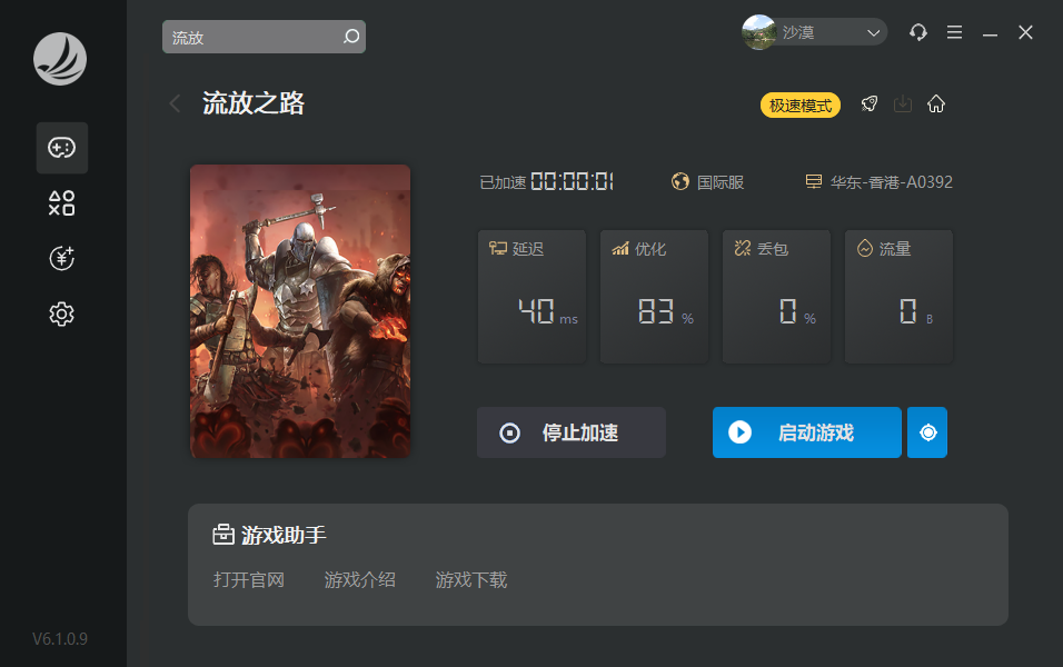 摩登7娱乐官方网站图片