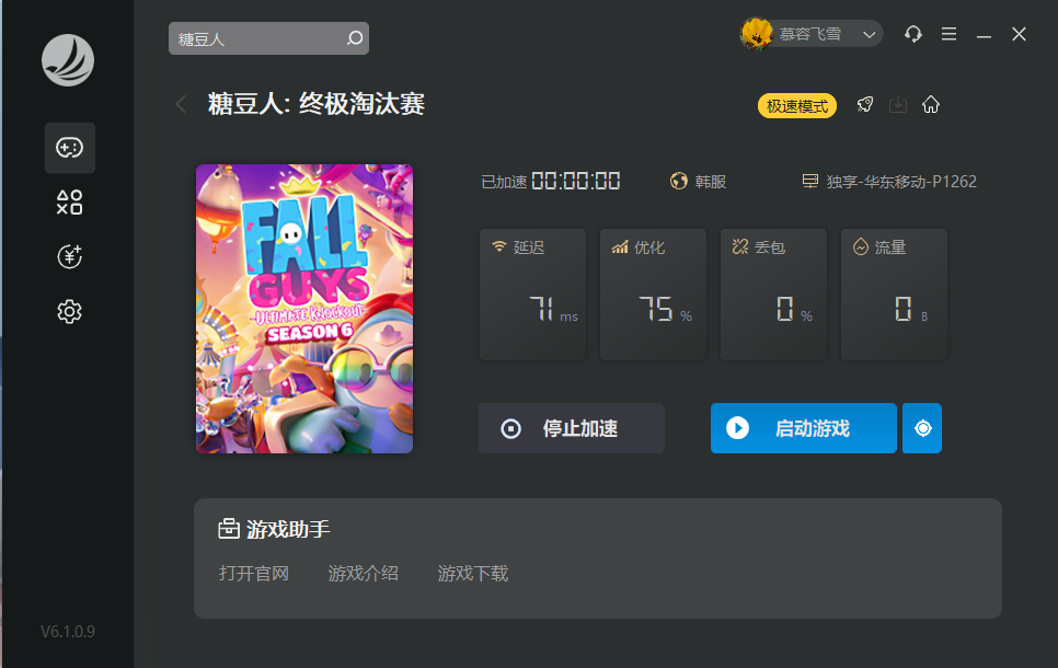 摩登7娱乐官方网站图片