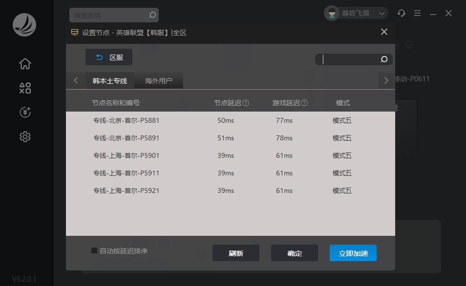 摩登7娱乐官方网站图片