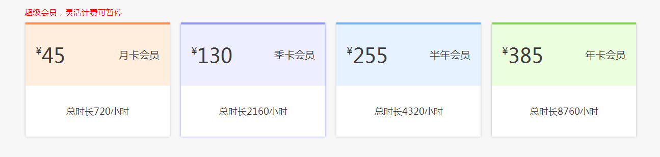 摩登7娱乐官方网站图片