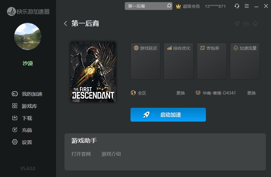 摩登7娱乐官方网站图片