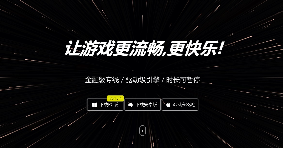 摩登7娱乐官方网站图片