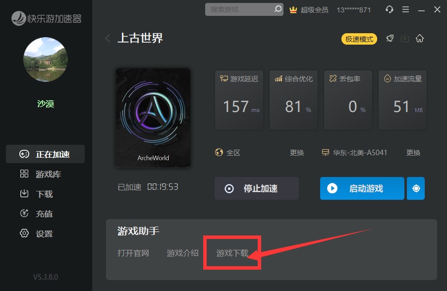 摩登7娱乐官方网站图片