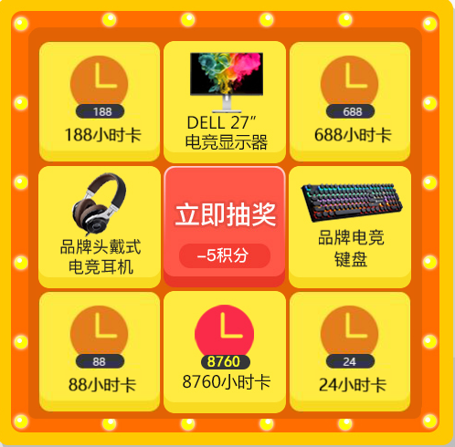 摩登7娱乐官方网站图片