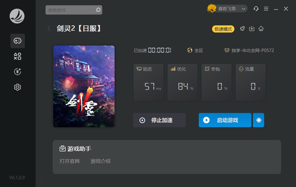 摩登7娱乐官方网站图片