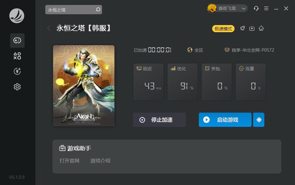 摩登7娱乐官方网站图片