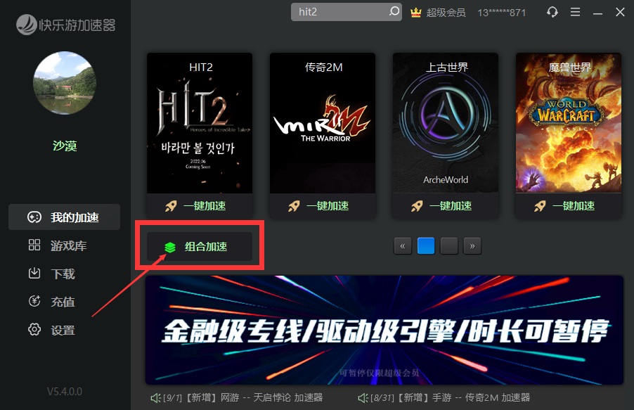 摩登7娱乐官方网站图片