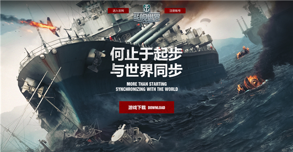 摩登7娱乐官方网站图片