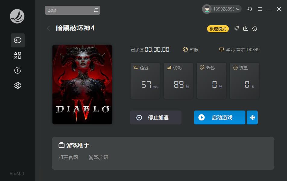 摩登7娱乐官方网站图片