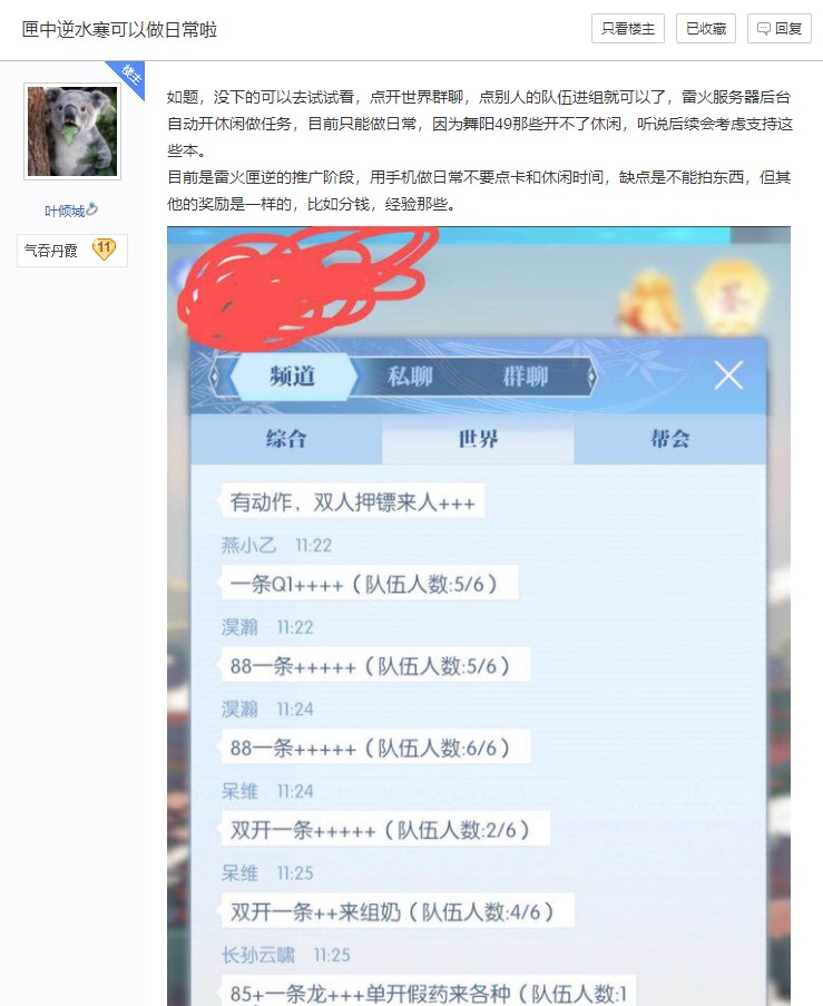 摩登7娱乐官方网站图片