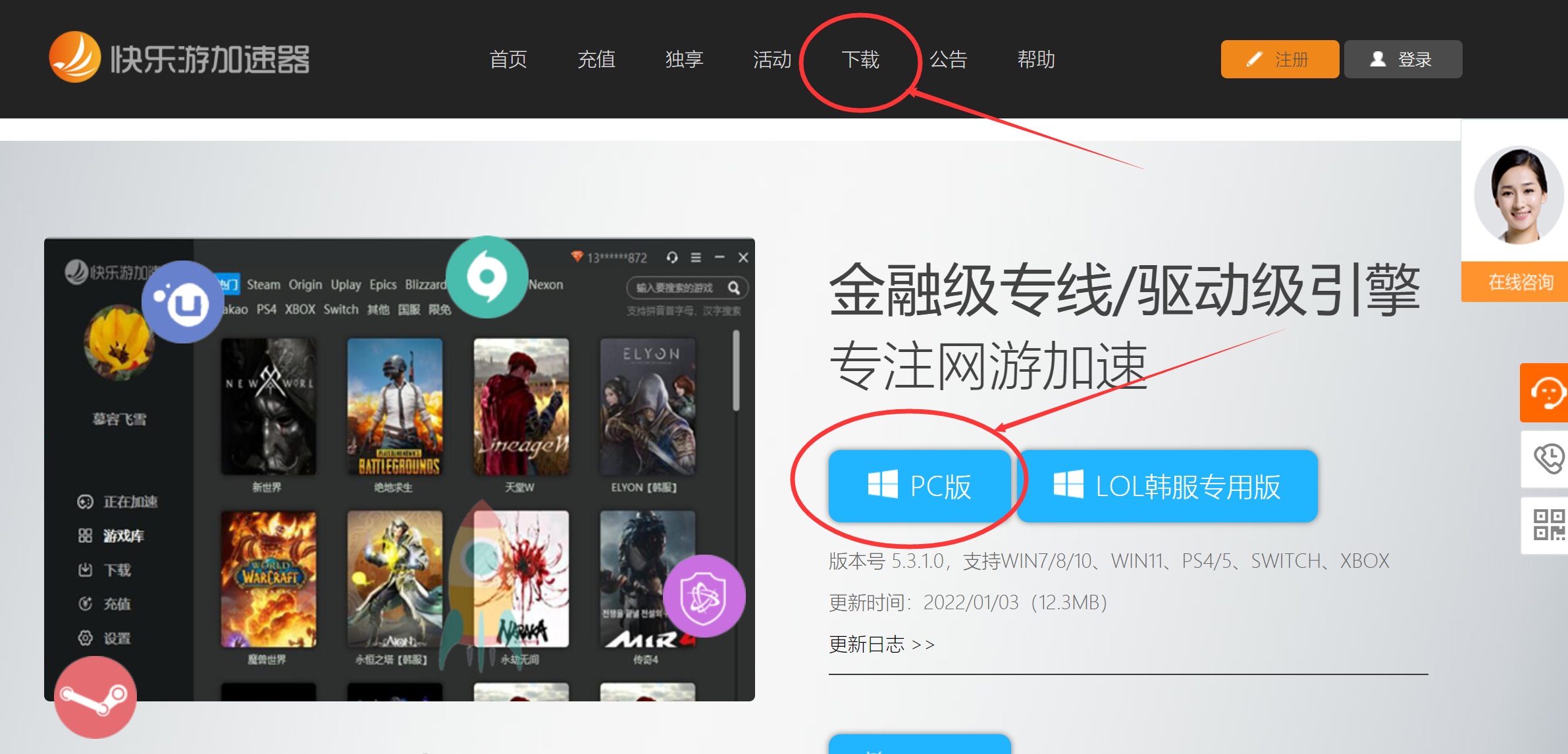 摩登7娱乐官方网站图片