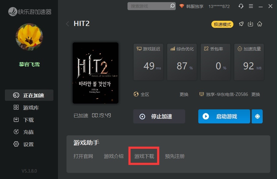 摩登7娱乐官方网站图片