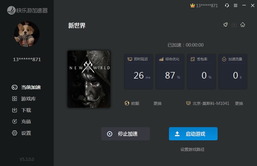摩登7娱乐官方网站图片