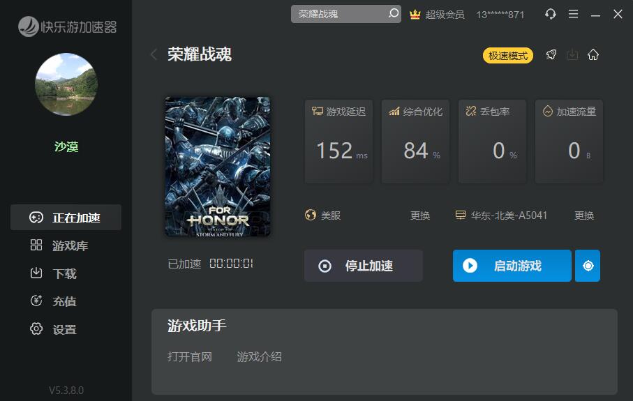 摩登7娱乐官方网站图片