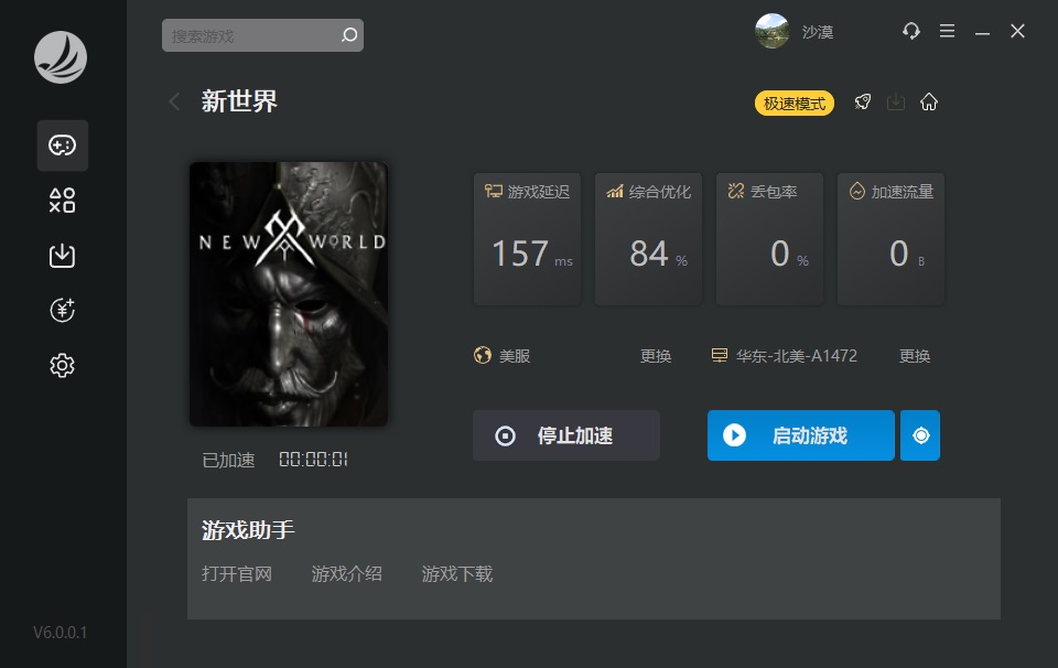摩登7娱乐官方网站图片