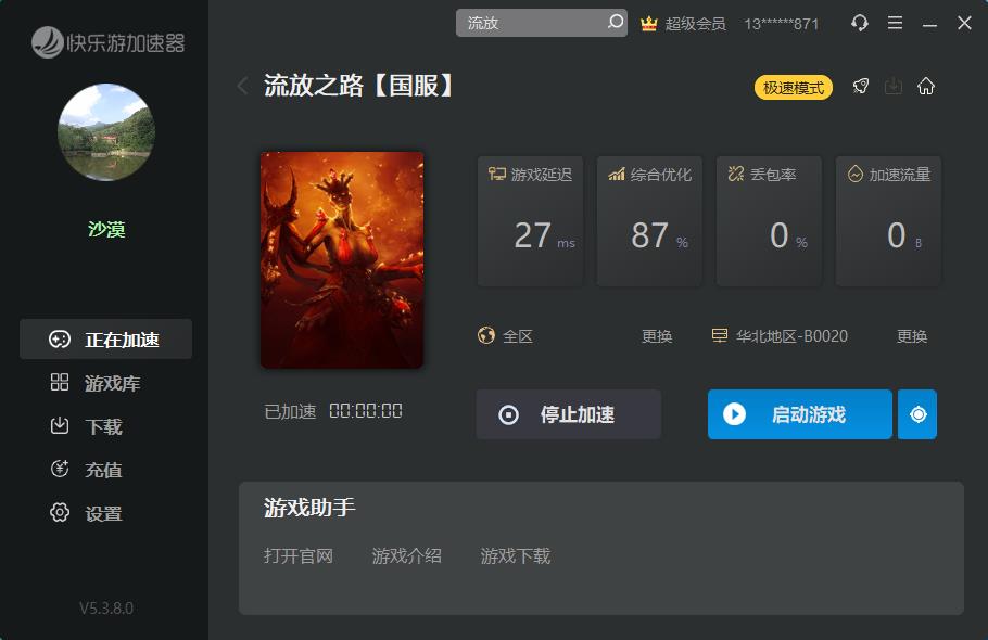 摩登7娱乐官方网站图片