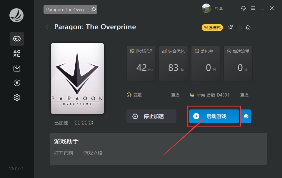 摩登7娱乐官方网站图片