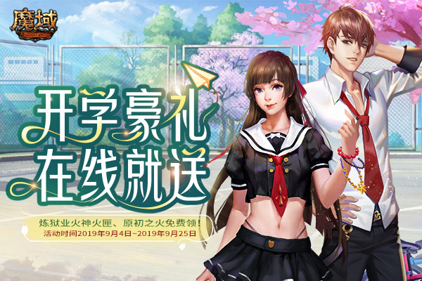 摩登7娱乐官方网站图片
