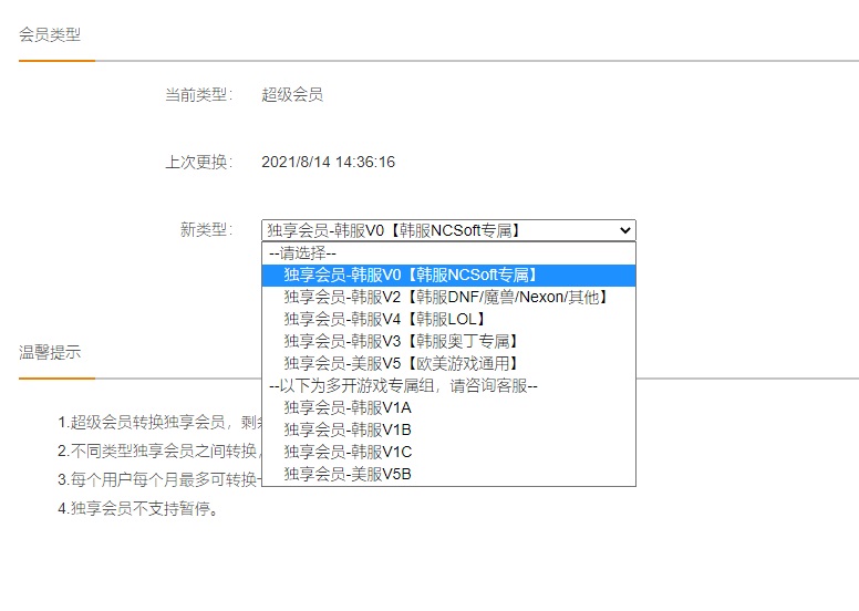 摩登7娱乐官方网站图片