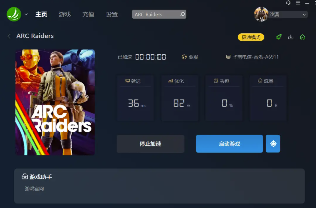 摩登7娱乐官方网站图片