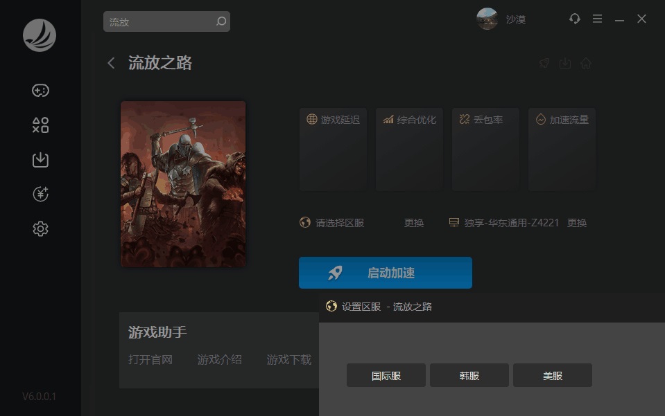 摩登7娱乐官方网站图片