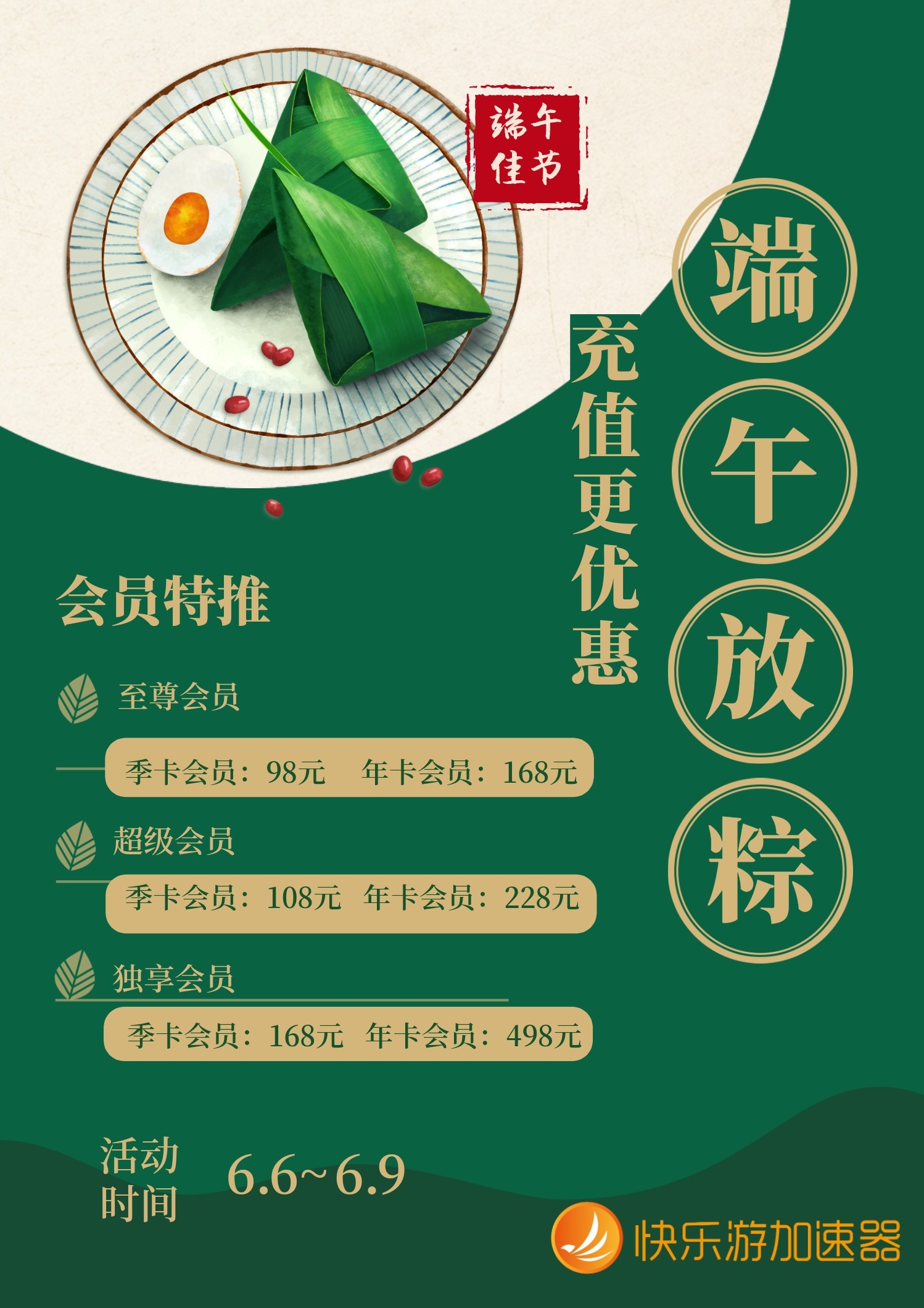 摩登7娱乐官方网站图片