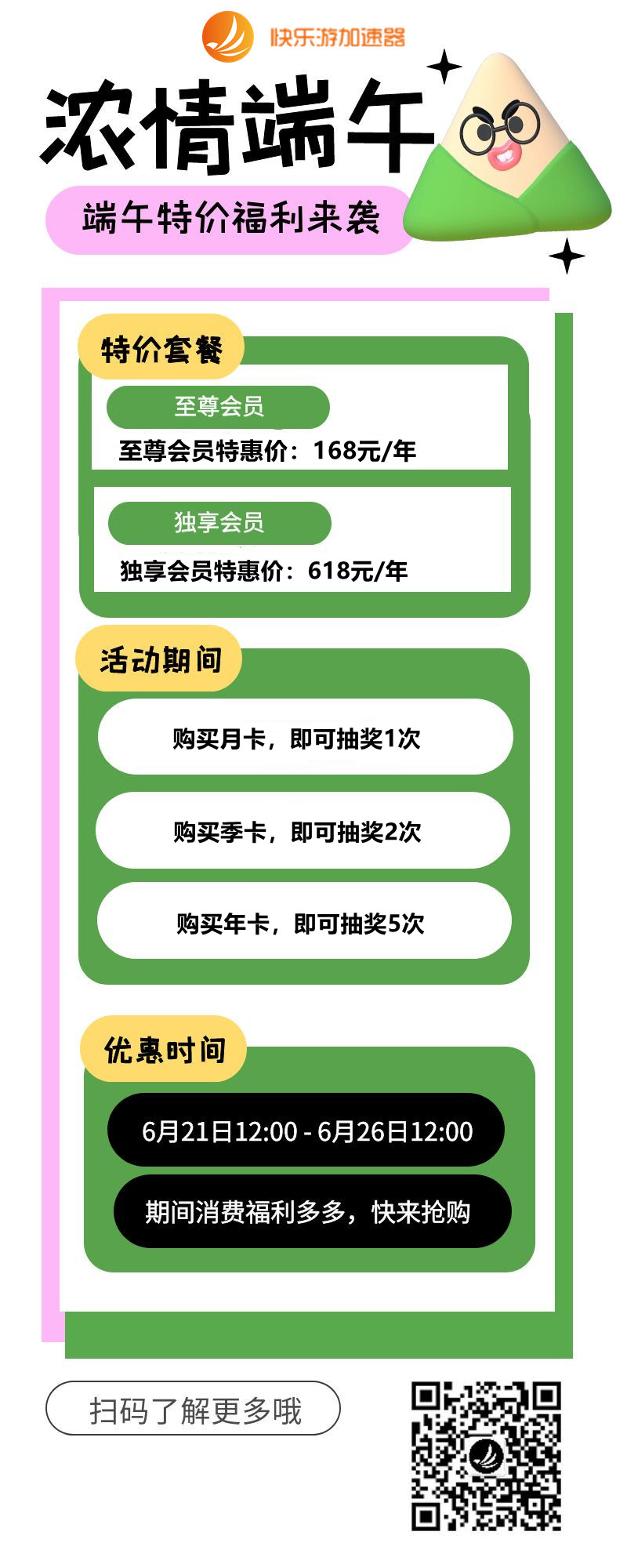 摩登7娱乐官方网站图片