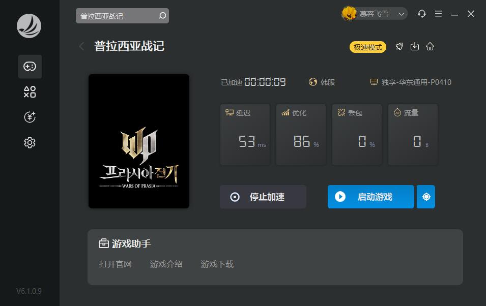 摩登7娱乐官方网站图片