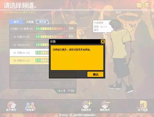 摩登7娱乐官方网站图片