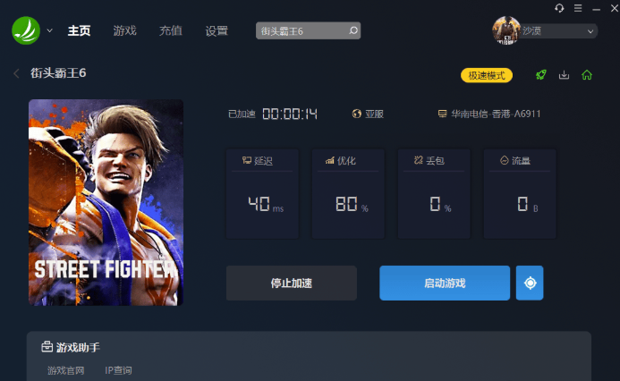 摩登7娱乐官方网站图片