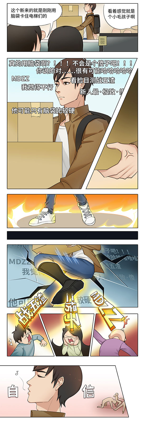 摩登7娱乐官方网站图片
