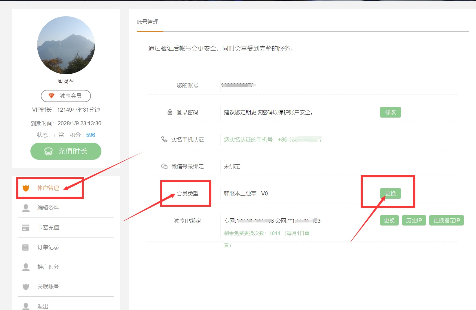 摩登7娱乐官方网站图片