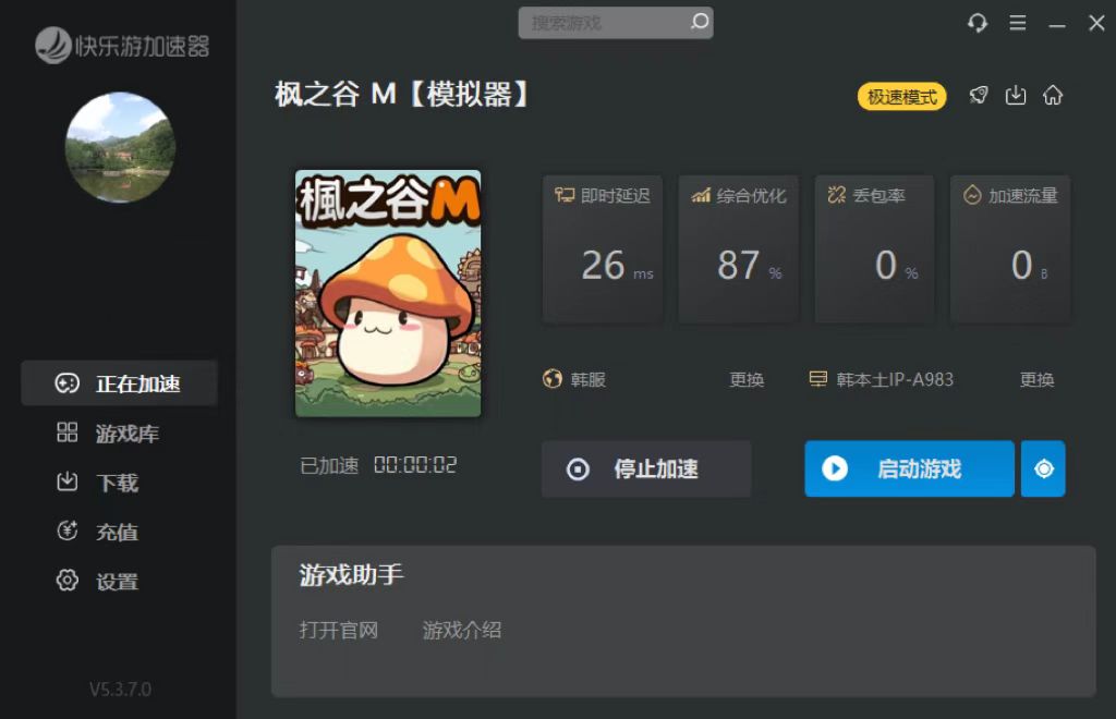 摩登7娱乐官方网站图片
