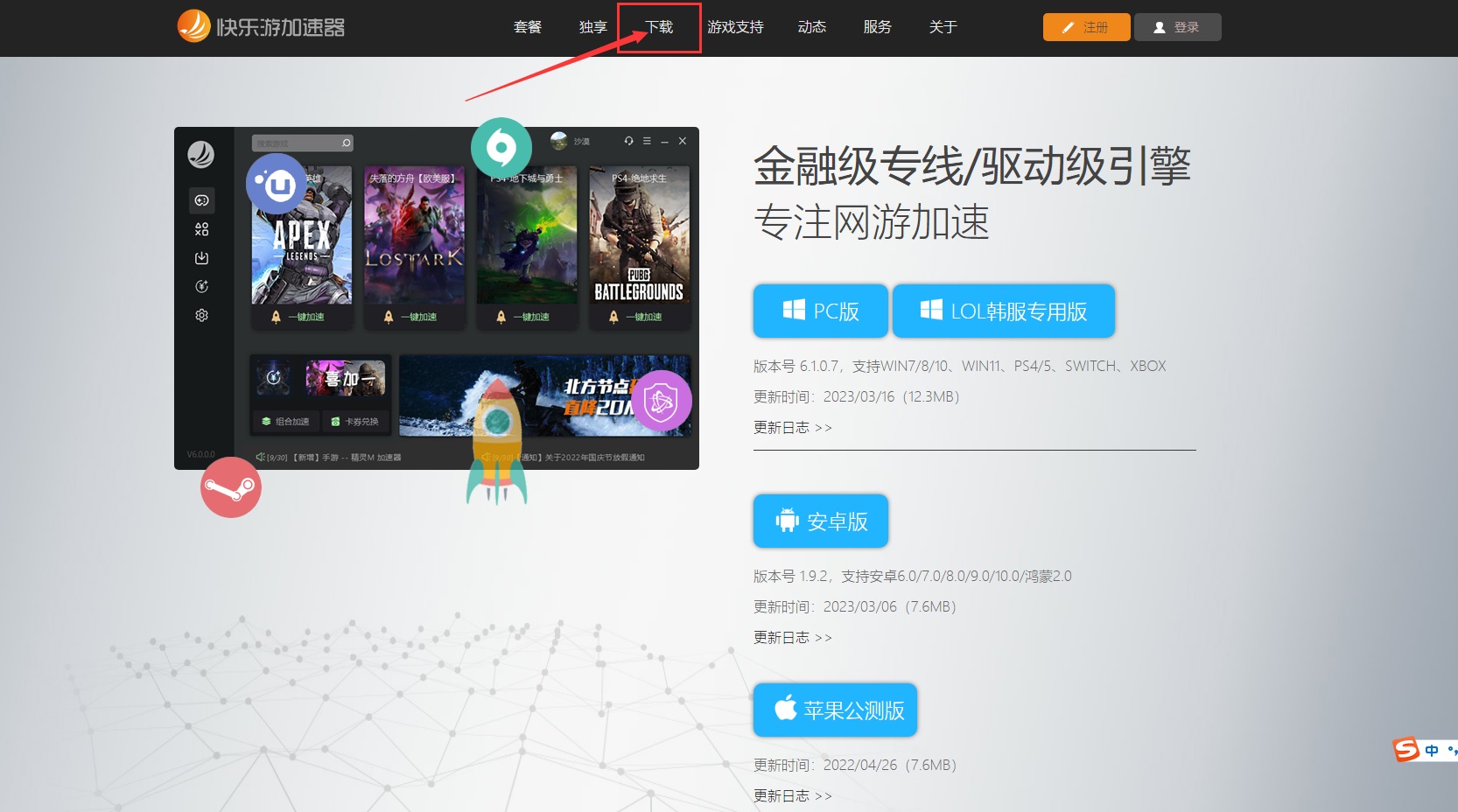 摩登7娱乐官方网站图片