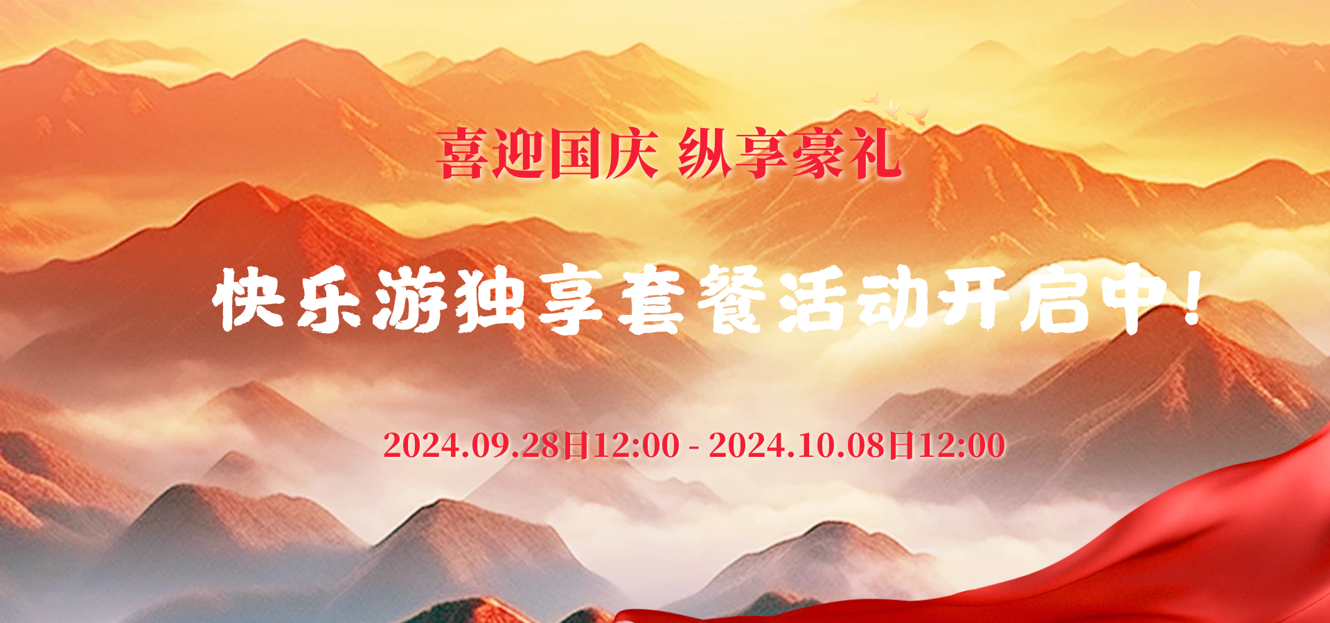 摩登7娱乐官方网站图片