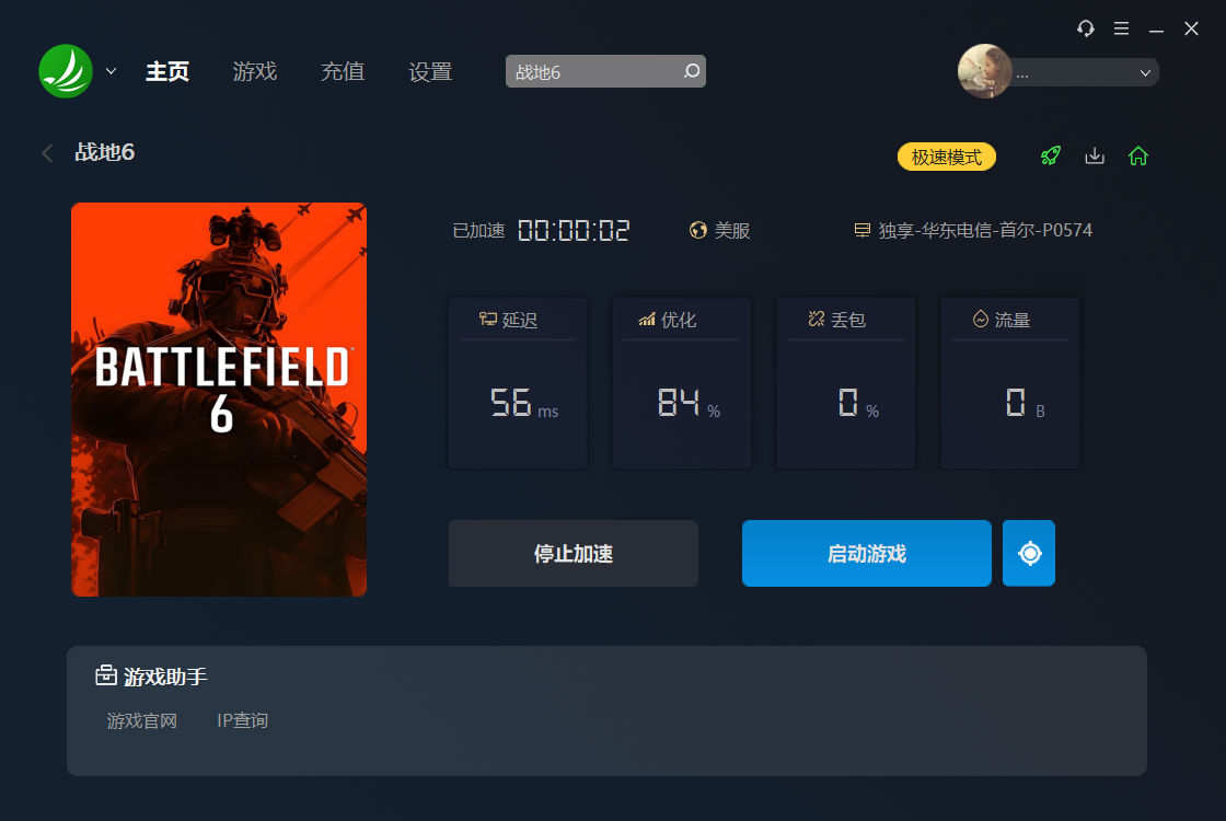 摩登7娱乐官方网站图片