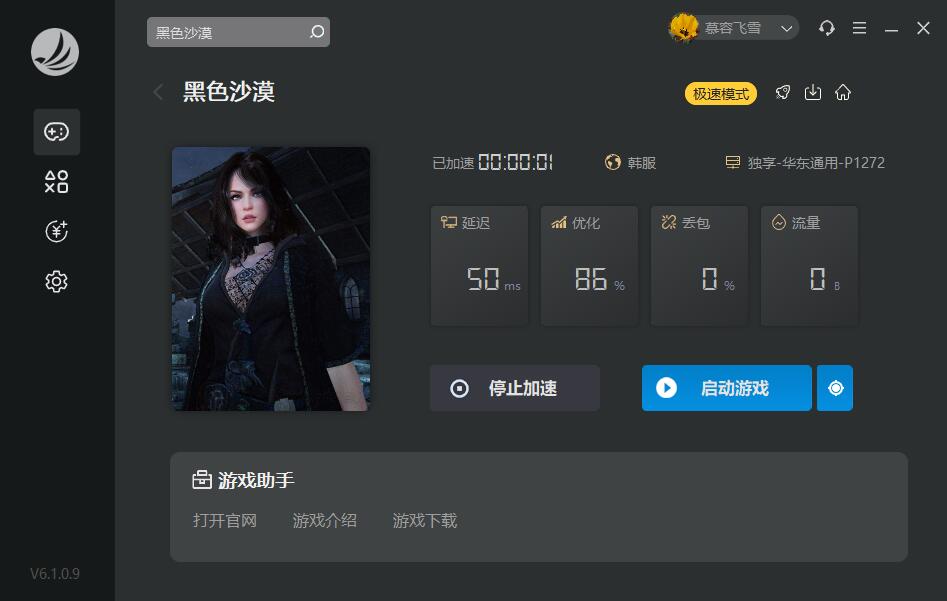 摩登7娱乐官方网站图片