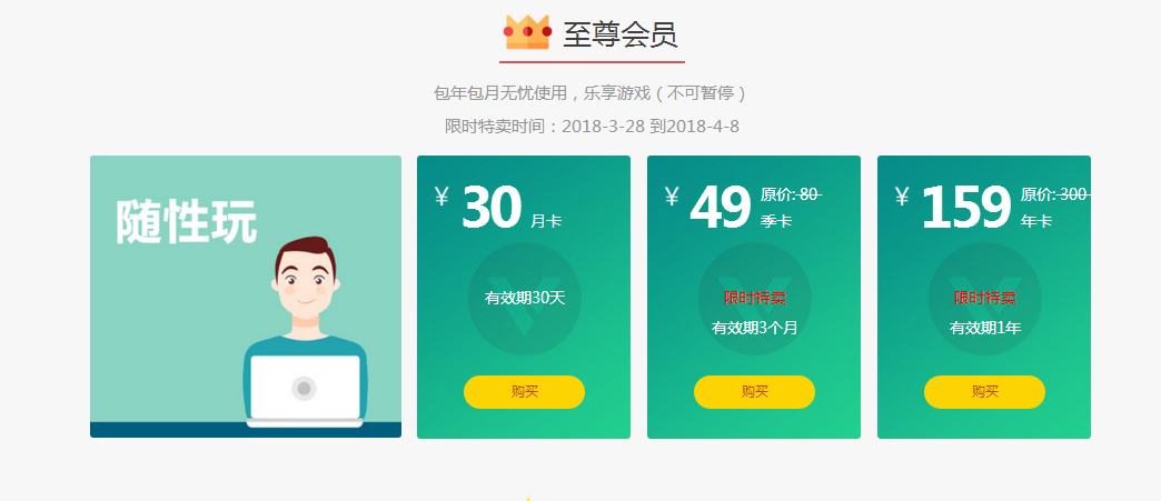摩登7娱乐官方网站图片