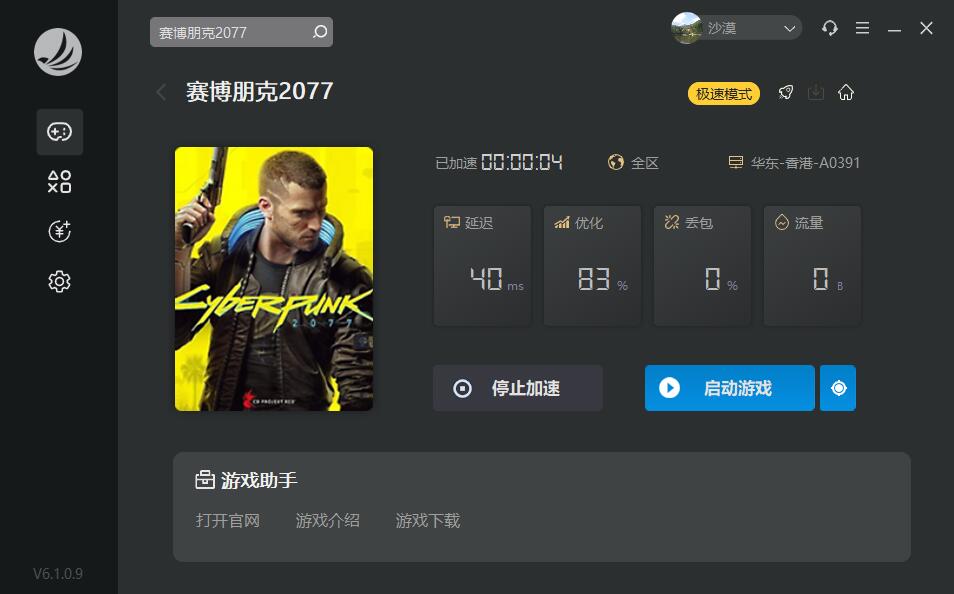 摩登7娱乐官方网站图片