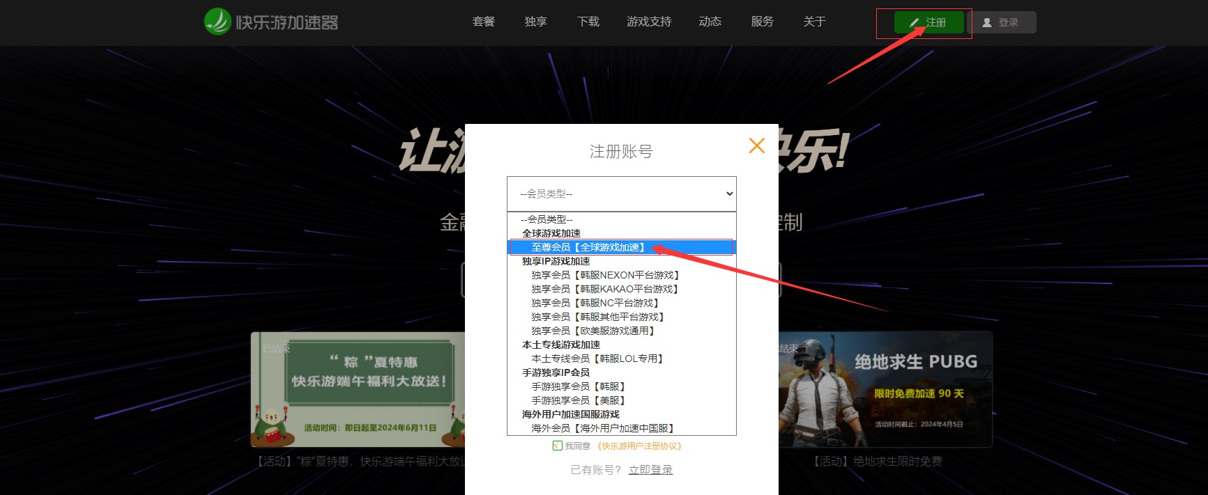 摩登7娱乐官方网站图片