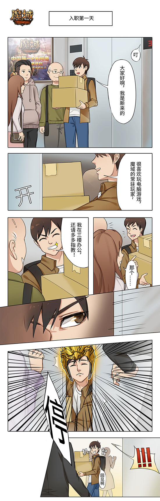 摩登7娱乐官方网站图片