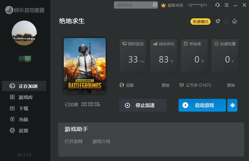 摩登7娱乐官方网站图片