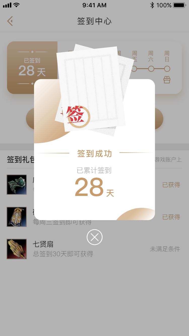 摩登7娱乐官方网站图片