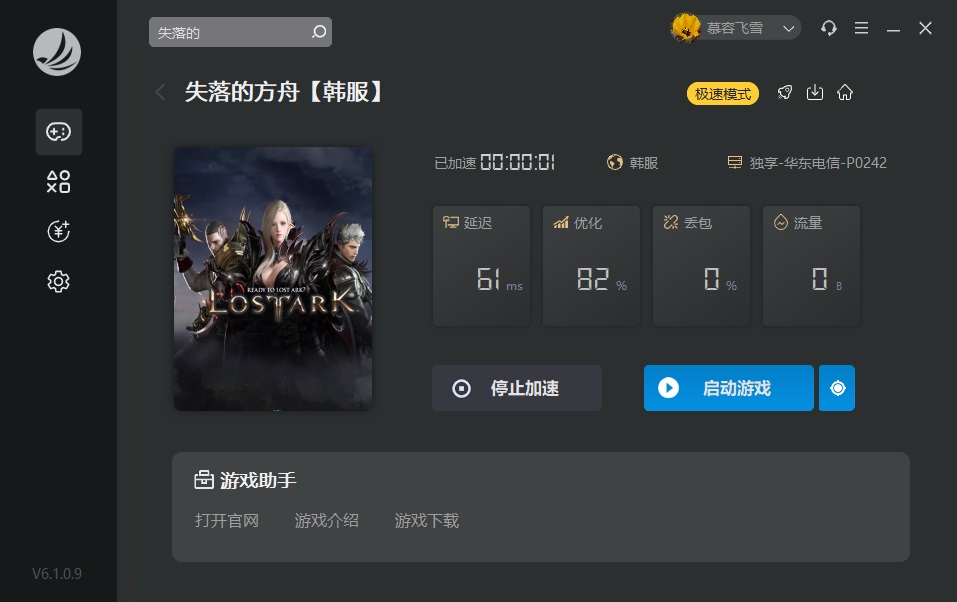 摩登7娱乐官方网站图片