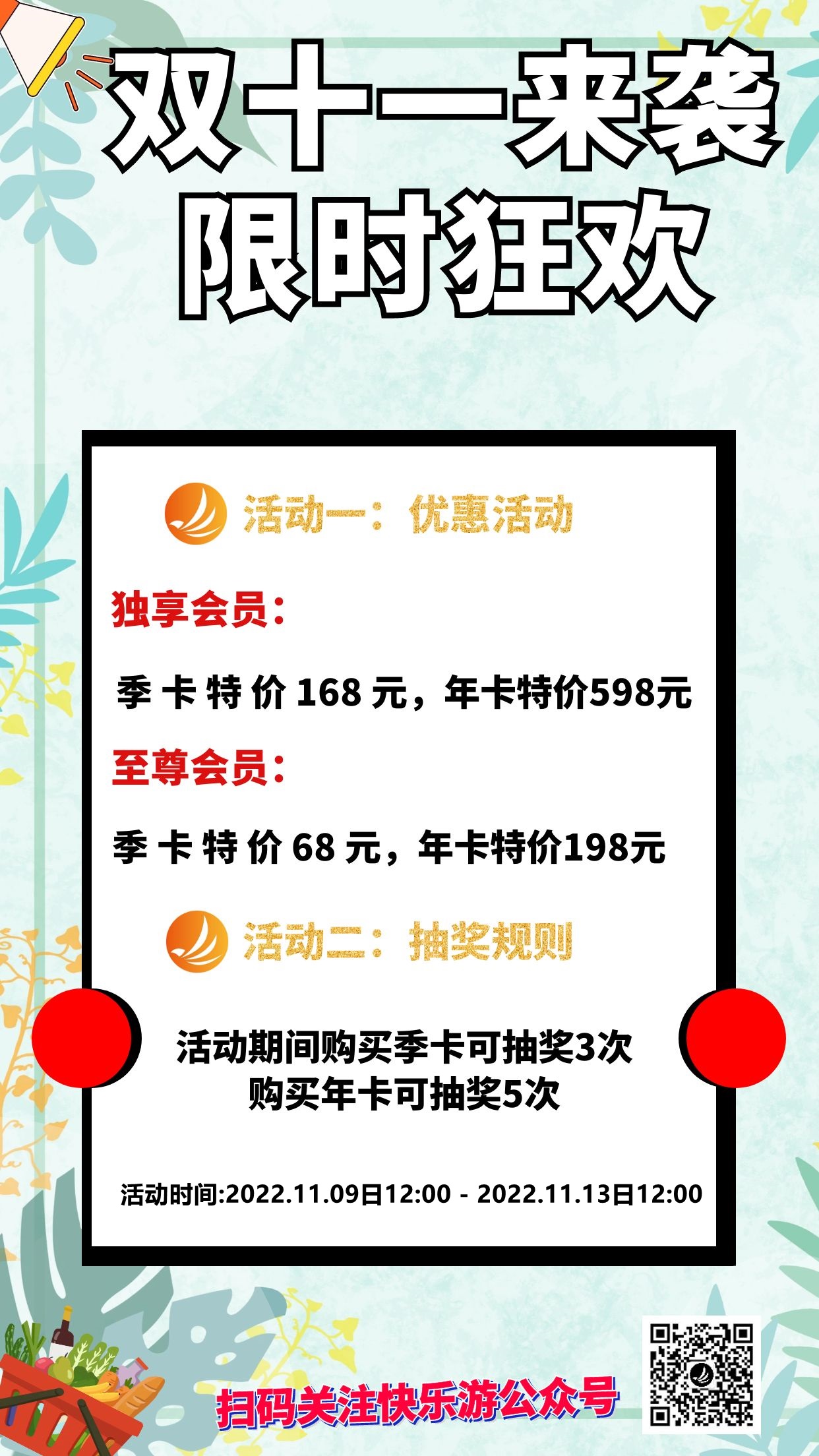 摩登7娱乐官方网站图片