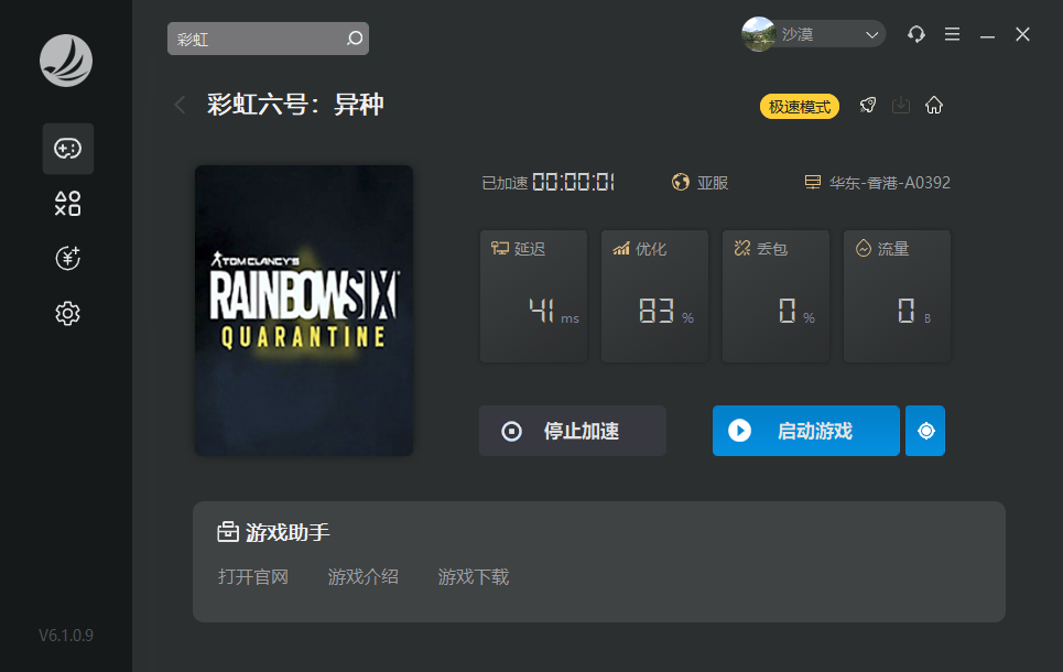 摩登7娱乐官方网站图片