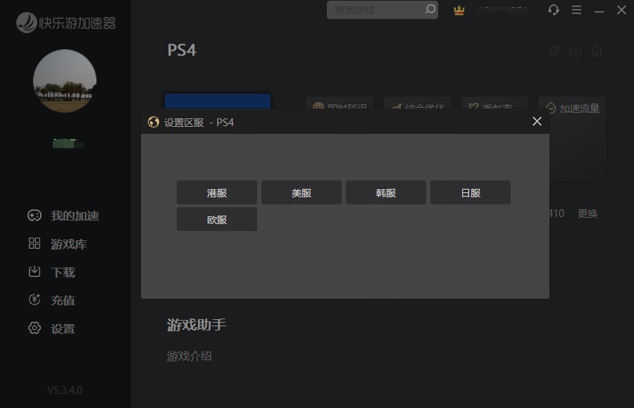 摩登7娱乐官方网站图片